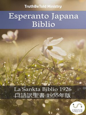 cover image of Esperanto Japana Biblio